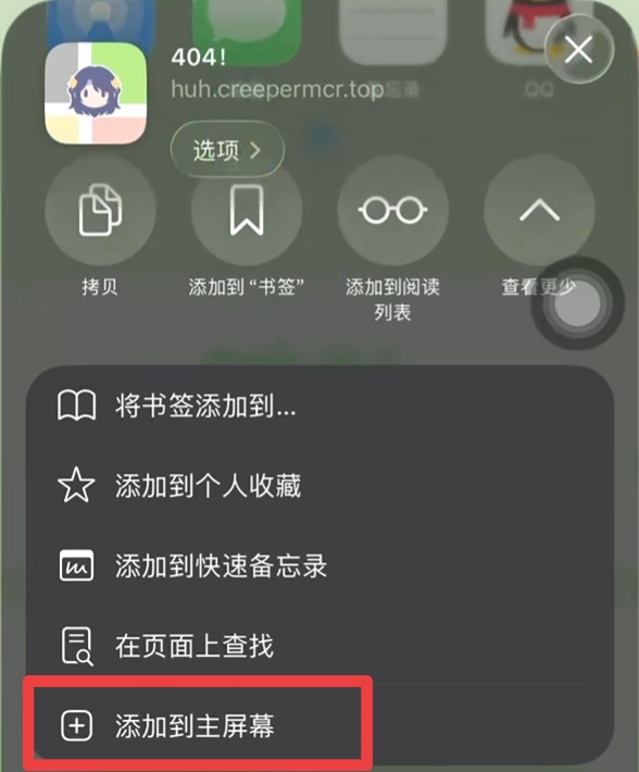 步骤3