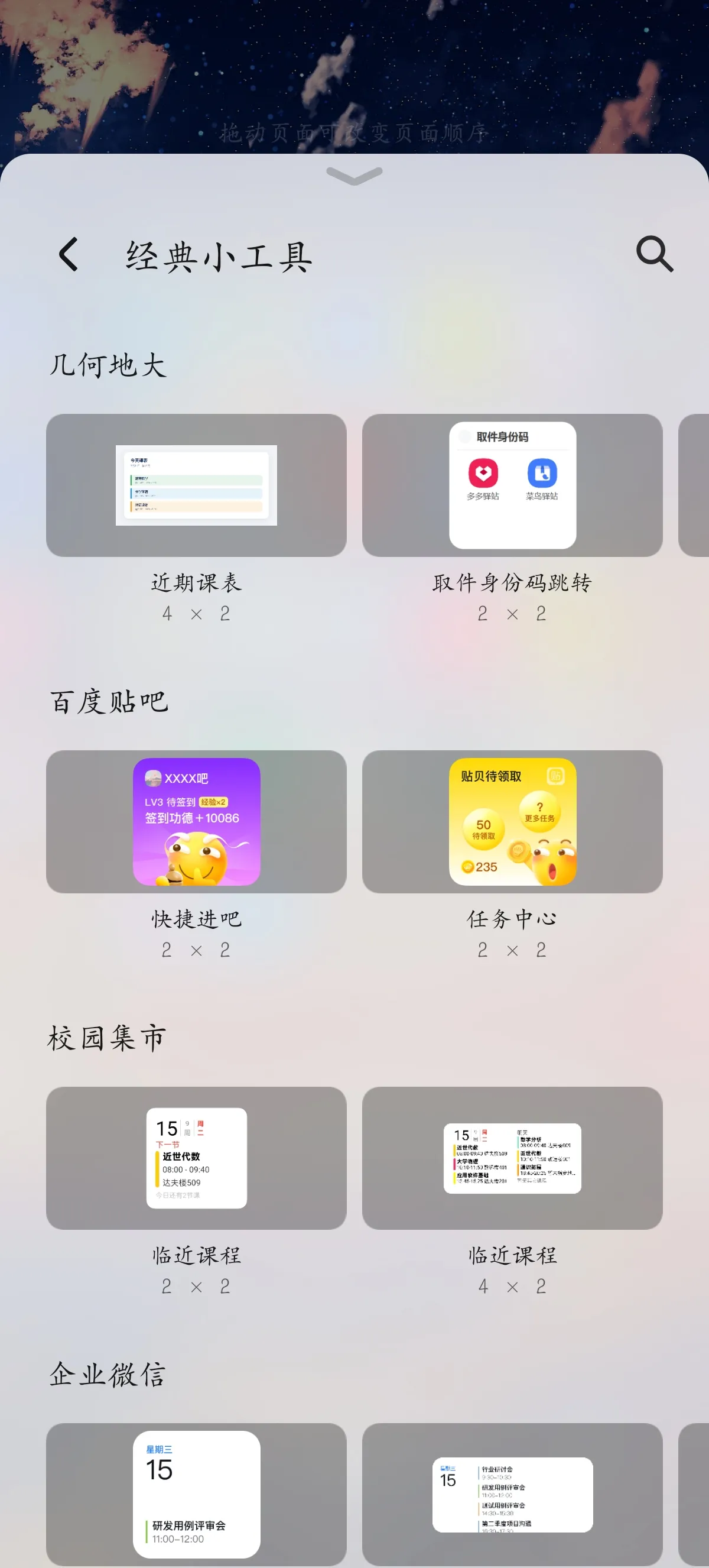 步骤3