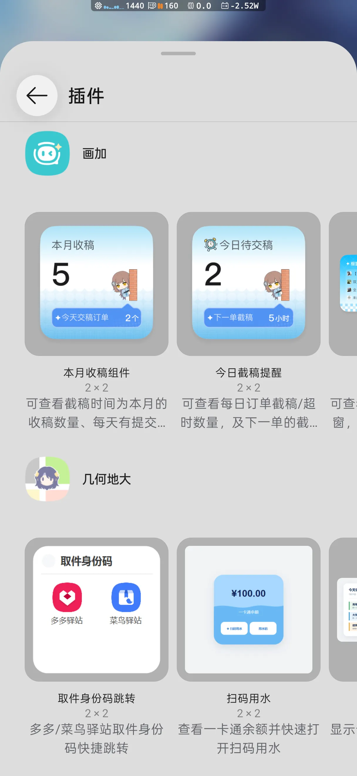 步骤3